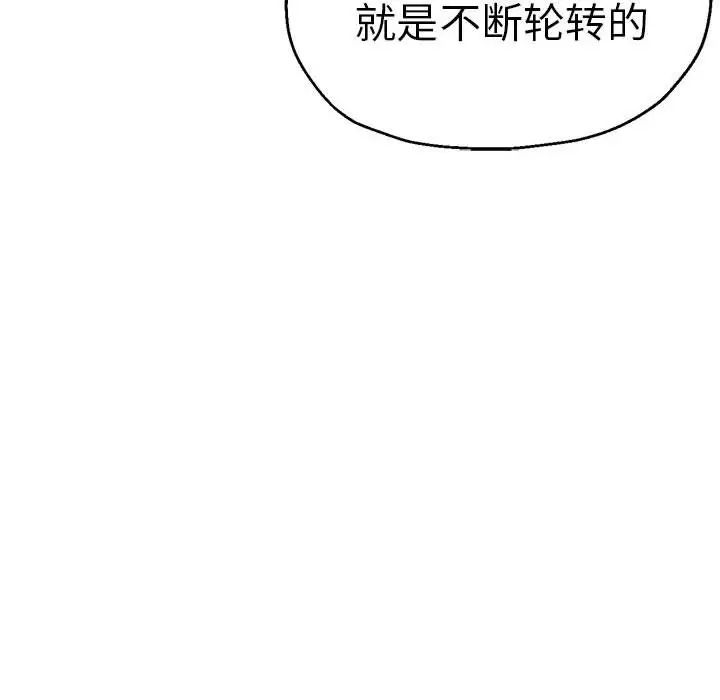 第64話89.jpg