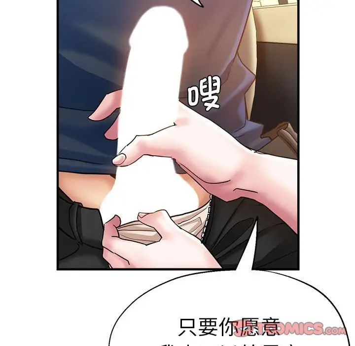 第64話75.jpg