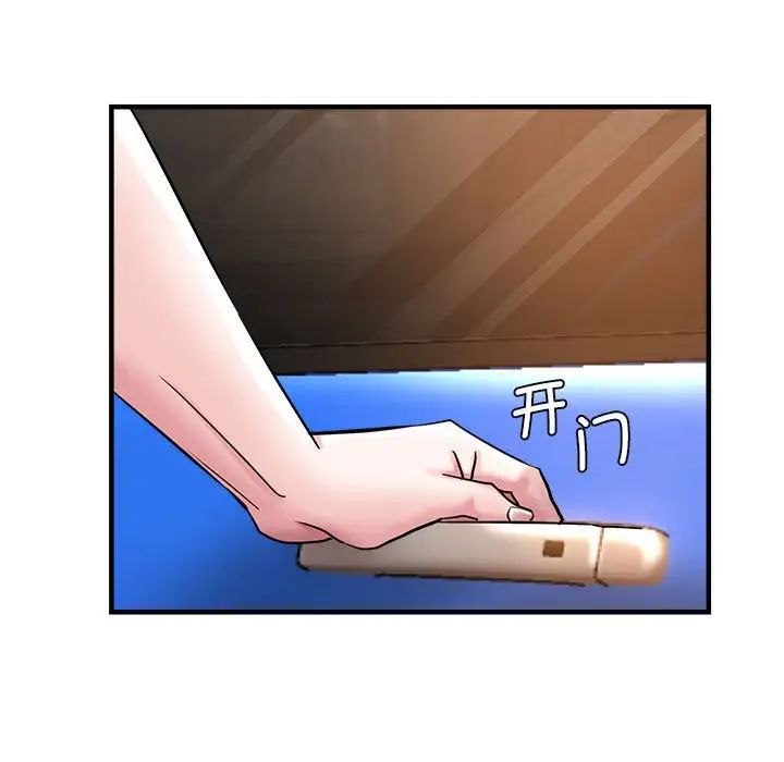 第64話157.jpg