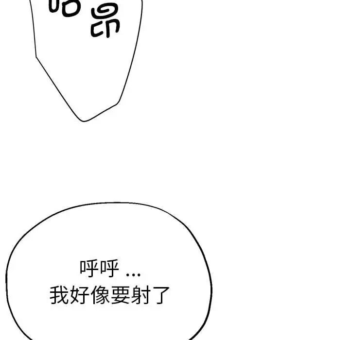 第64話133.jpg