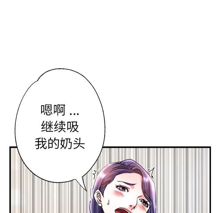 第64話106.jpg