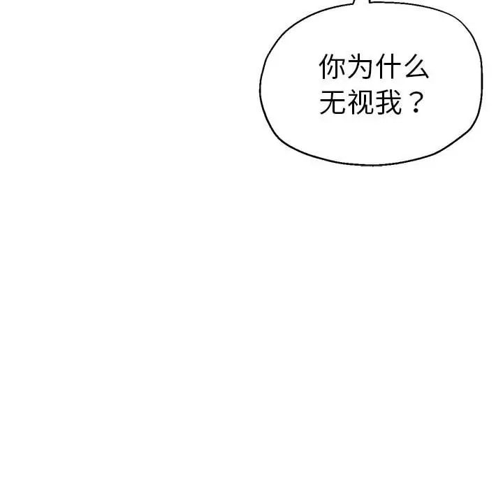 第64話60.jpg