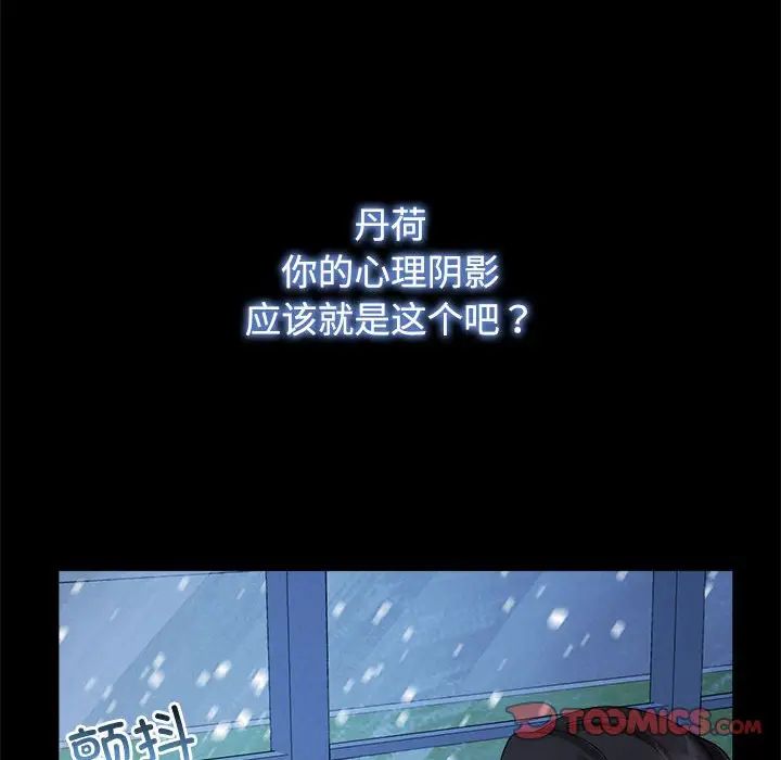 第26話38.jpg