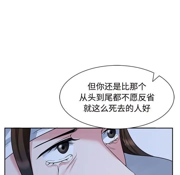 第26話88.jpg