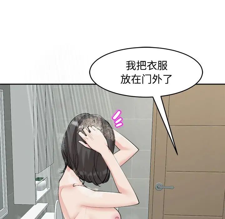 第16話82.jpg