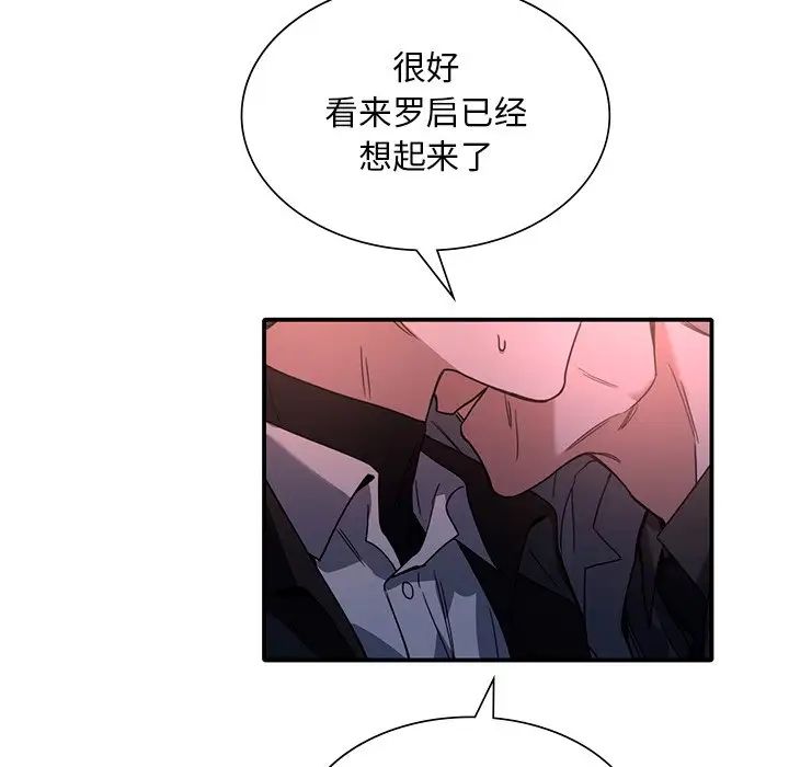 第6話88.jpg