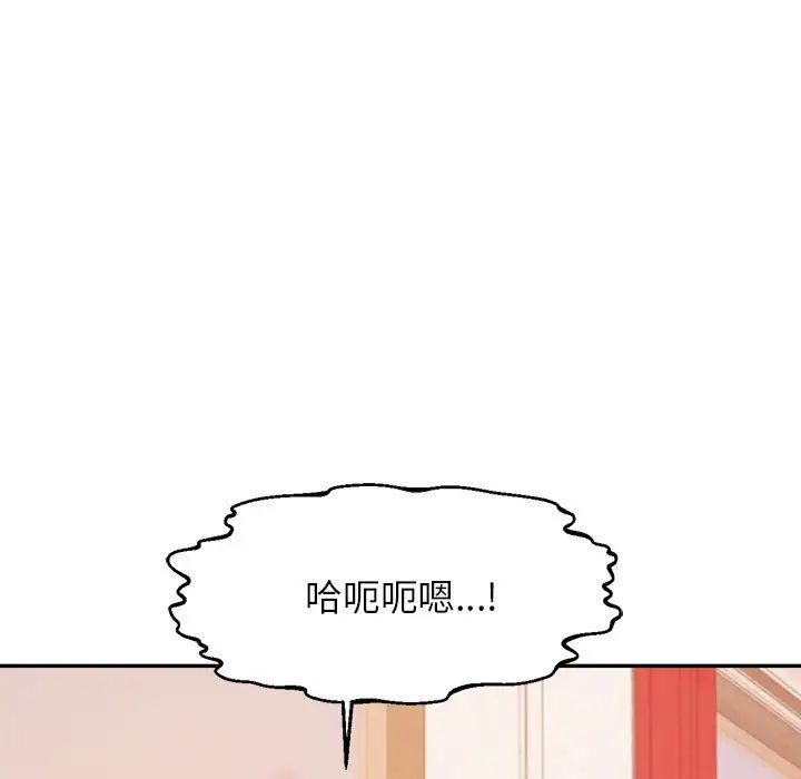 第37話11.jpg