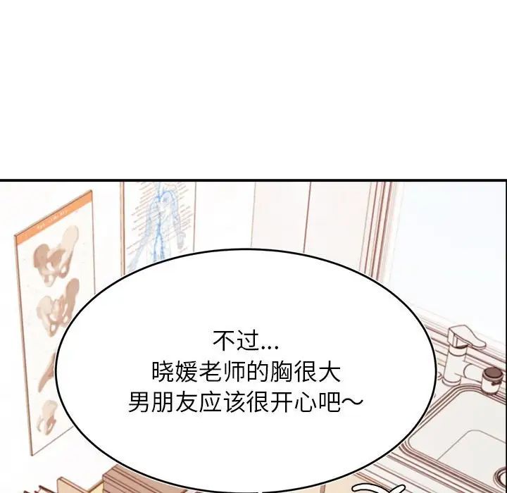 第37話103.jpg