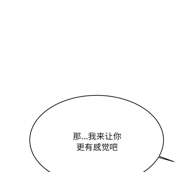 第37話9.jpg