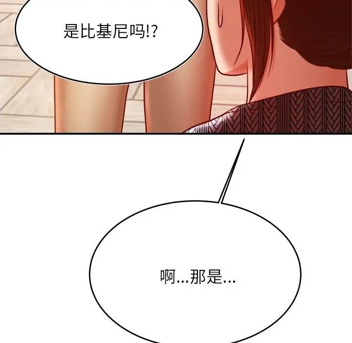 第37話175.jpg