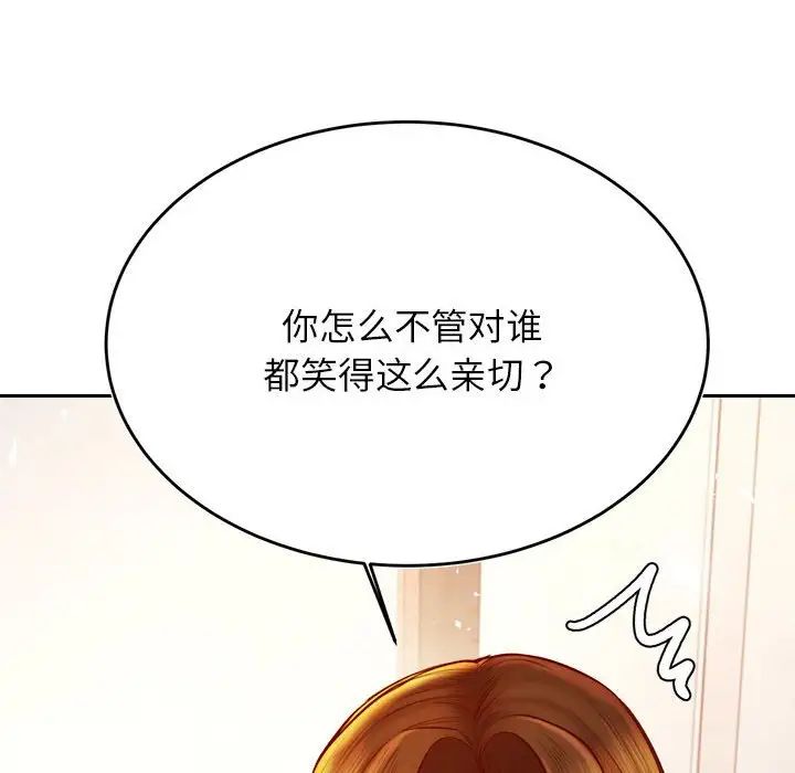 第37話54.jpg