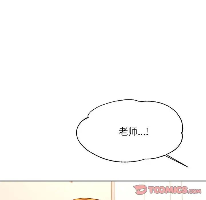 第37話100.jpg