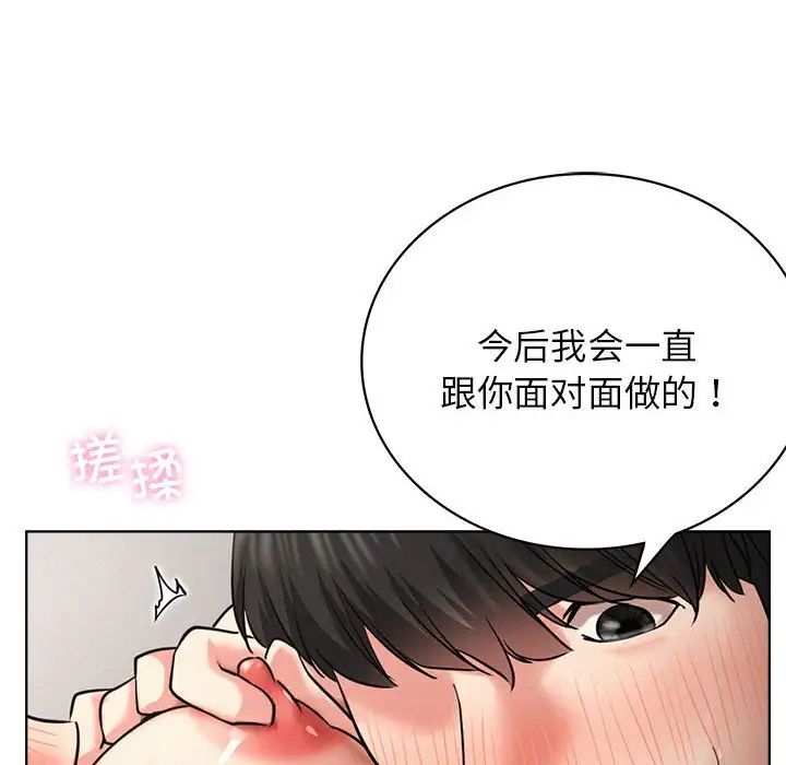 第23話71.jpg