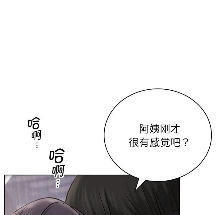 第23話109.jpg