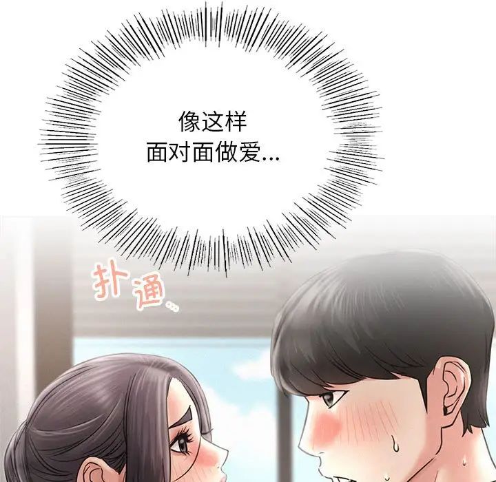 第23話38.jpg