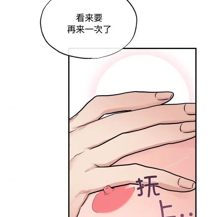 第11話67.jpg