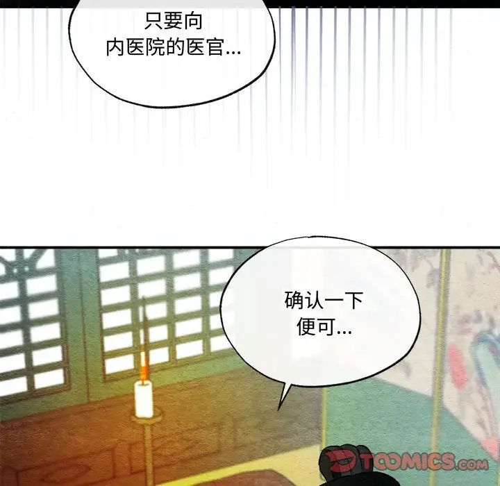 第11話54.jpg