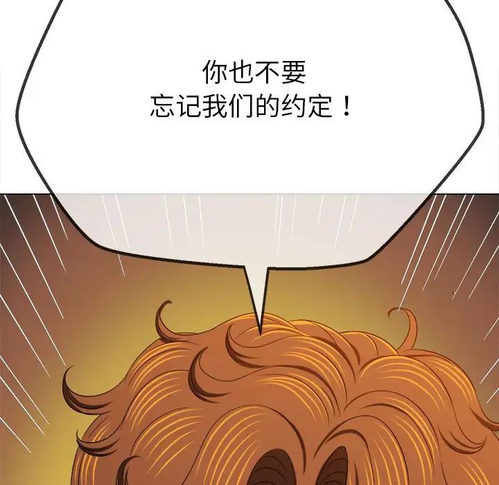 第202話50.jpg