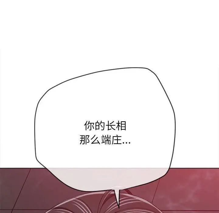 第202話171.jpg