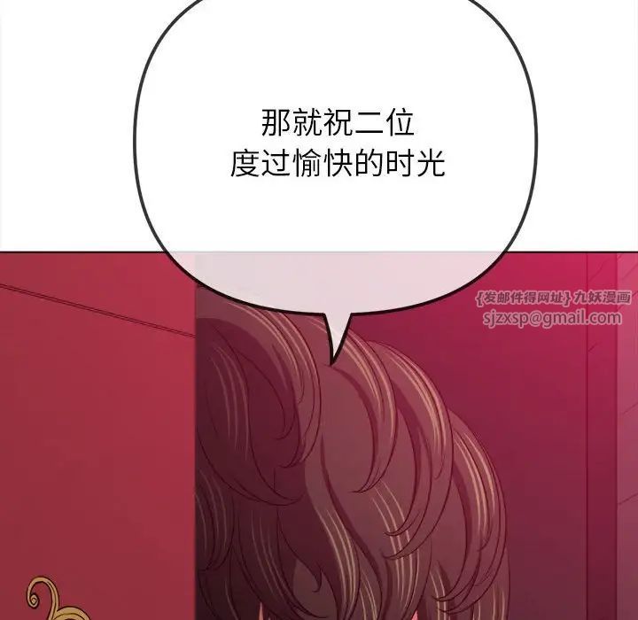 第202話94.jpg