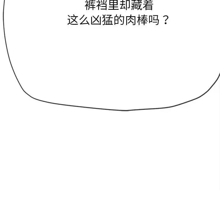 第202話175.jpg