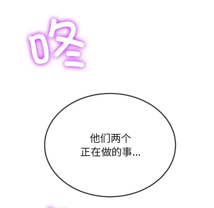 第202話13.jpg