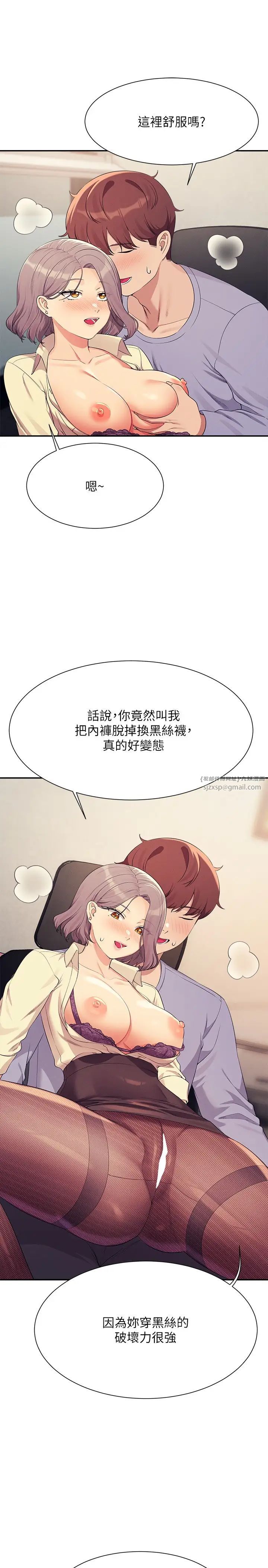 第136話 - 我得要叫你老公瞭…7.jpg