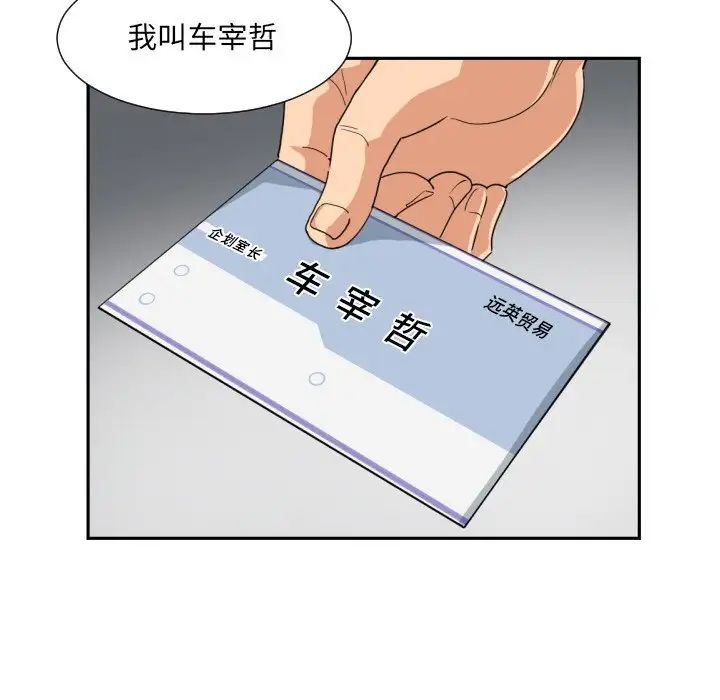 第31話125.jpg