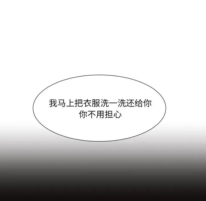 第31話98.jpg