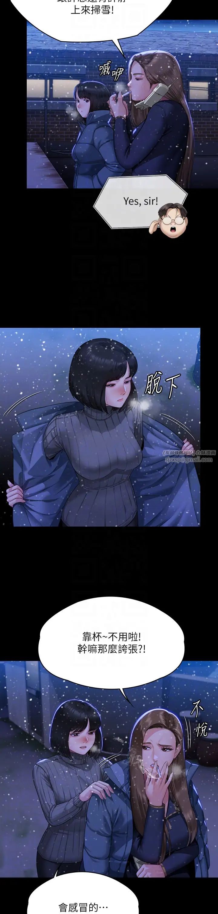 第322話 - 自首的俊彪6.jpg