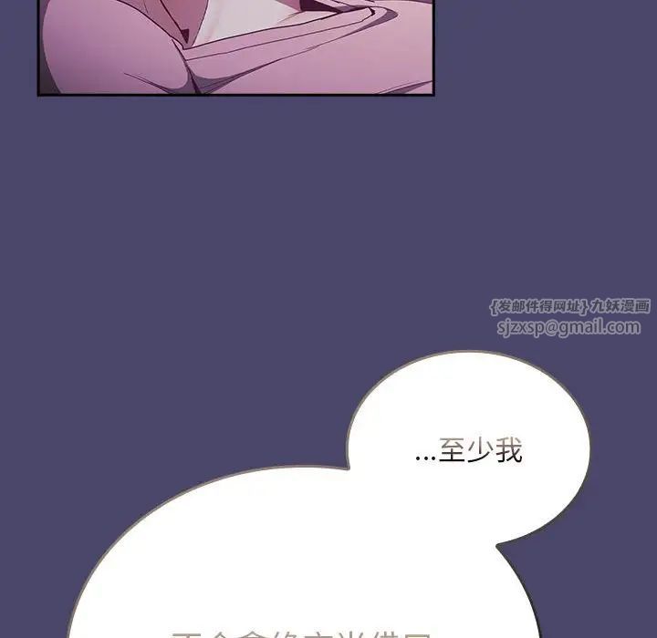 第74話101.jpg