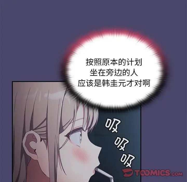 第74話45.jpg