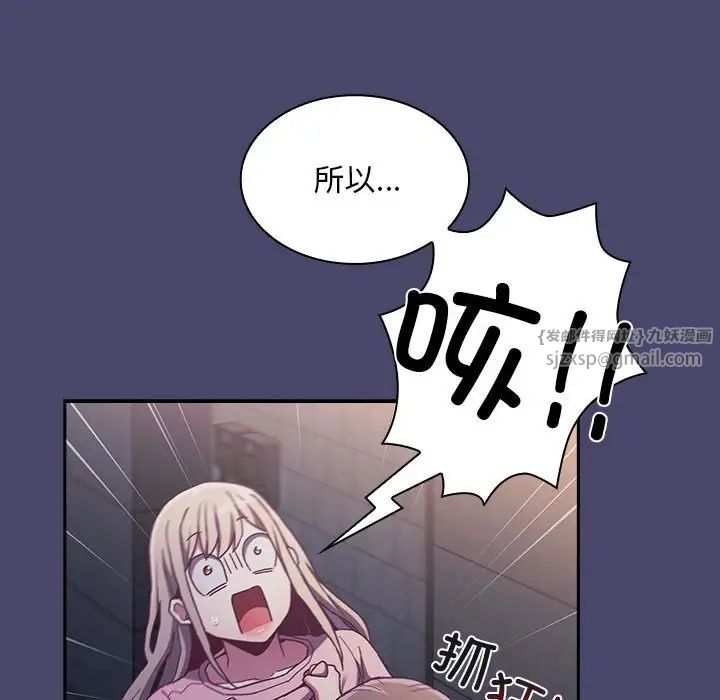 第74話91.jpg