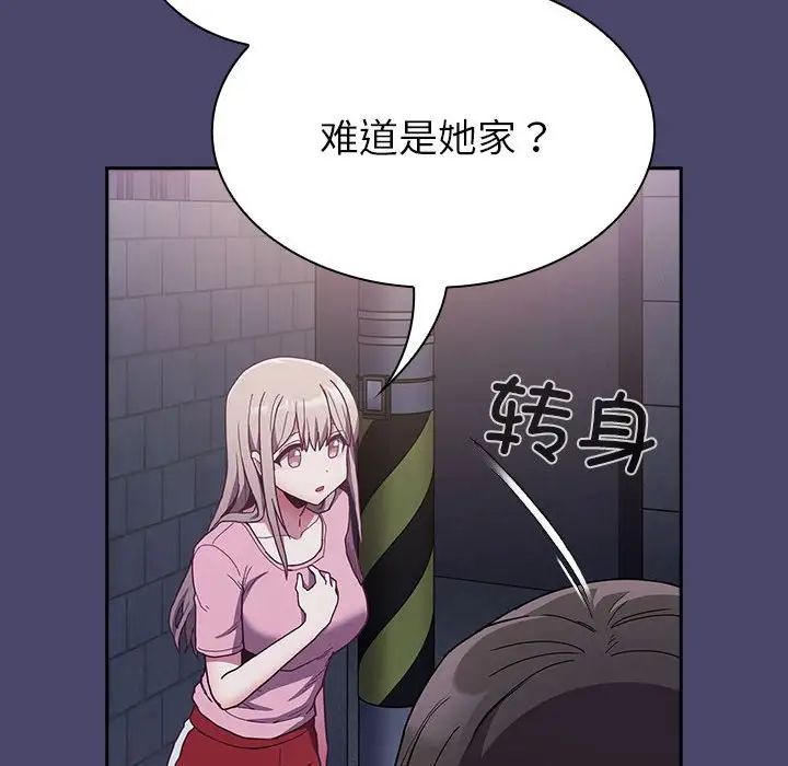 第74話145.jpg