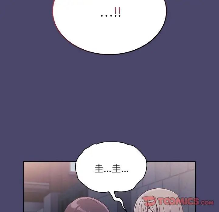 第74話117.jpg