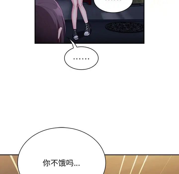 第74話55.jpg