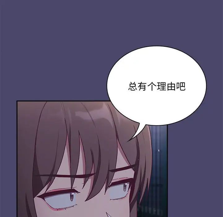 第74話67.jpg