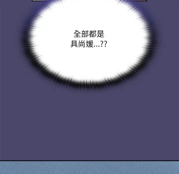 第74話8.jpg