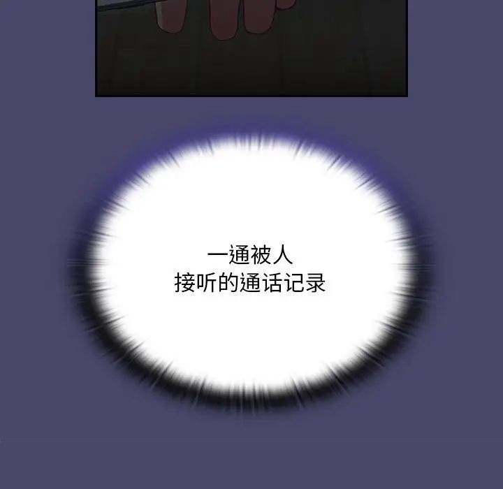 第74話19.jpg