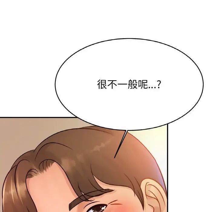 第30話32.jpg