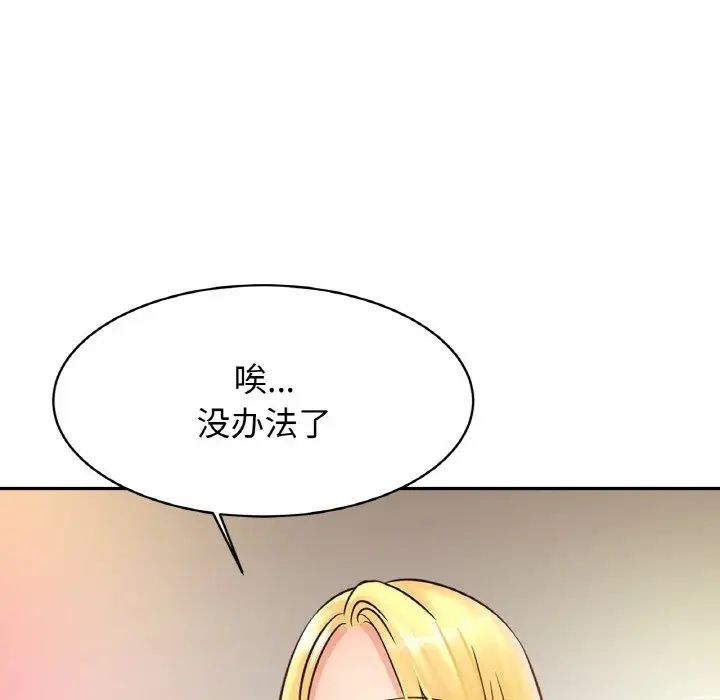 第30話50.jpg