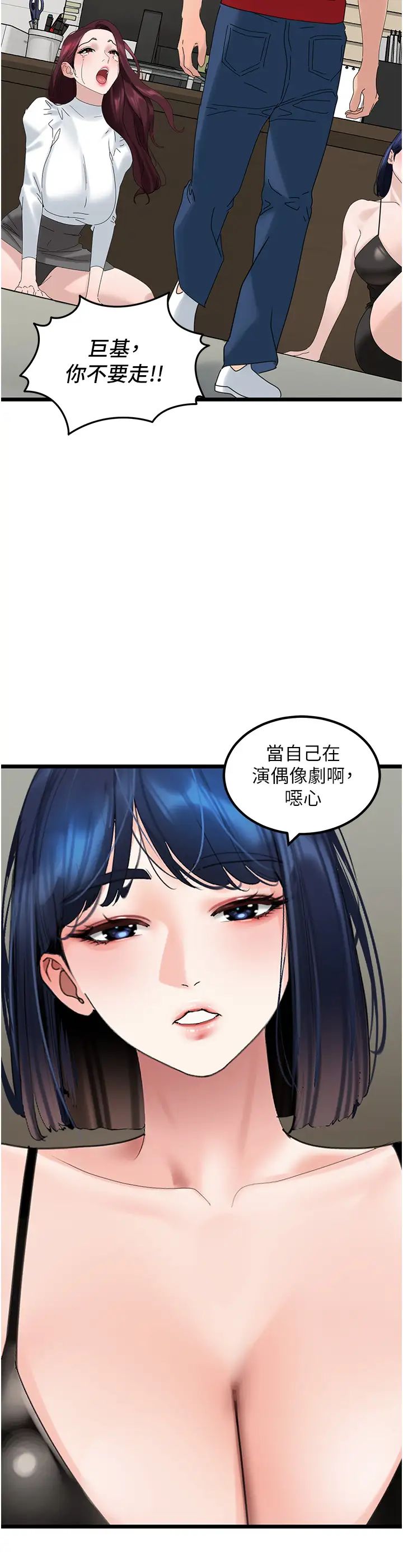 第31話 - 射得妳片甲不留20.jpg