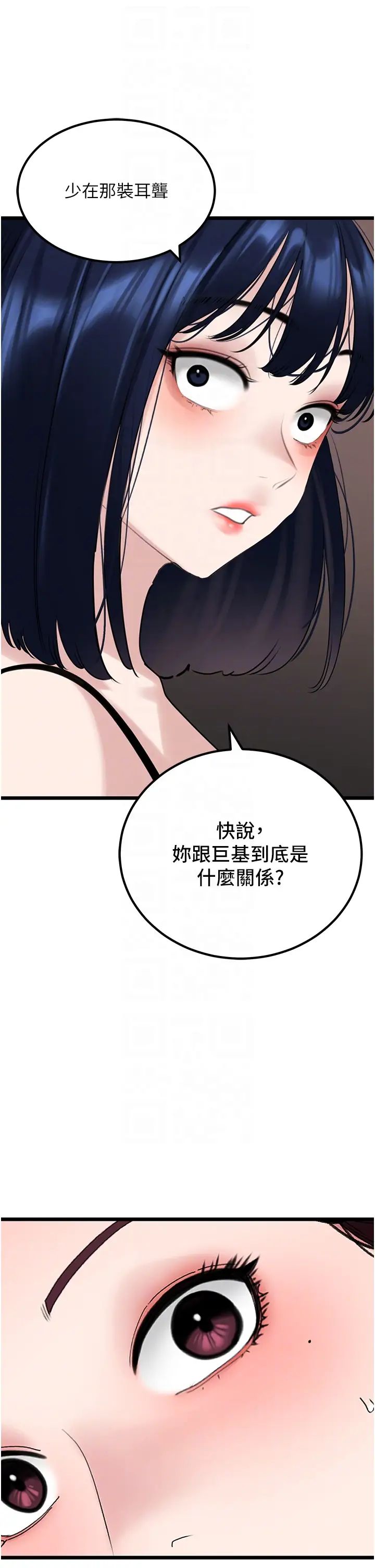 第31話 - 射得妳片甲不留24.jpg