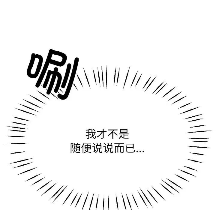 第22話112.jpg