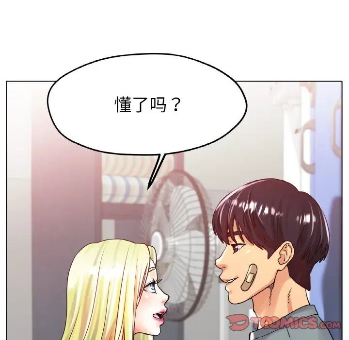 第22話87.jpg