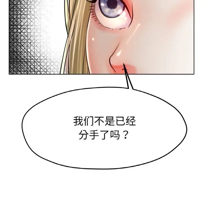 第22話54.jpg