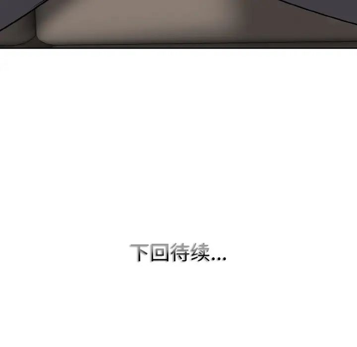 第18話117.jpg