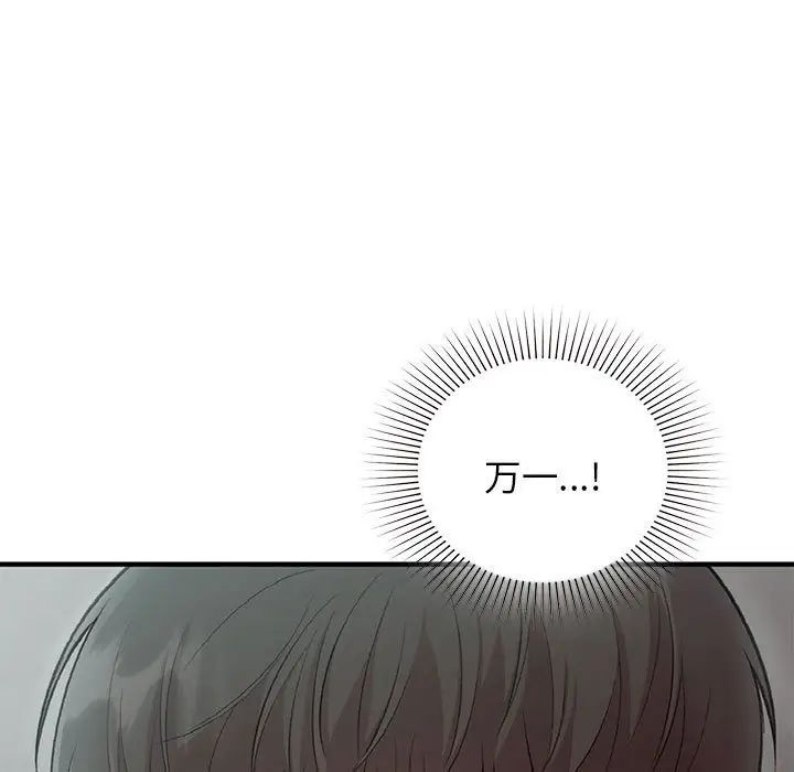 第24話54.jpg