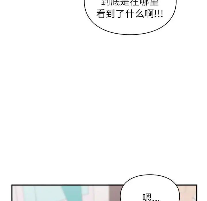 第24話124.jpg