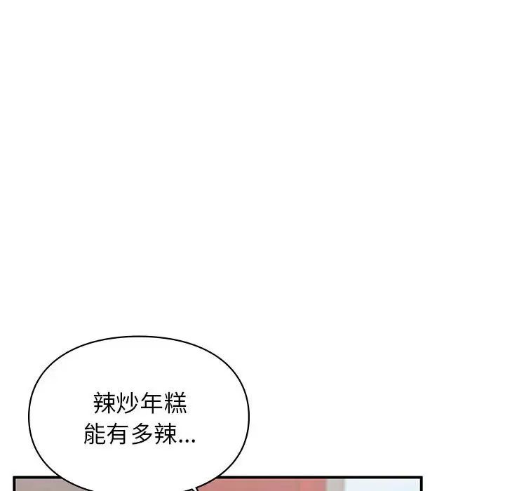 第24話97.jpg